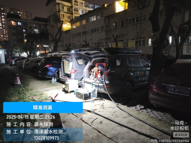 金川区消防水管漏水检测维修公司电话